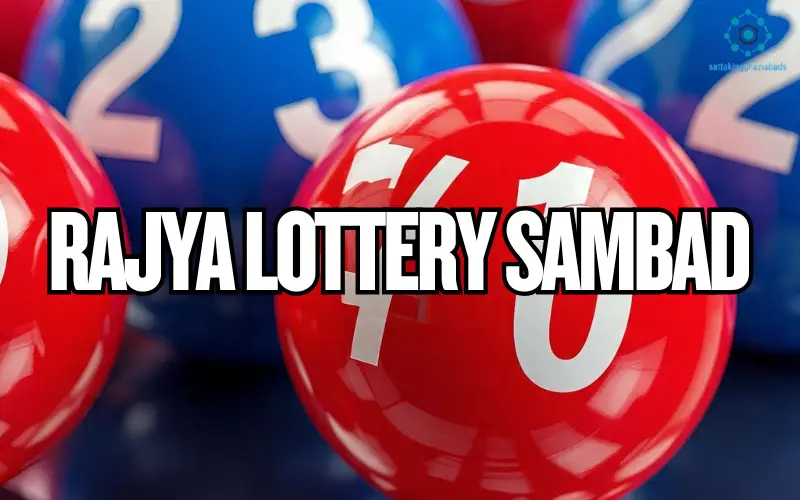 rajya lottery sambad